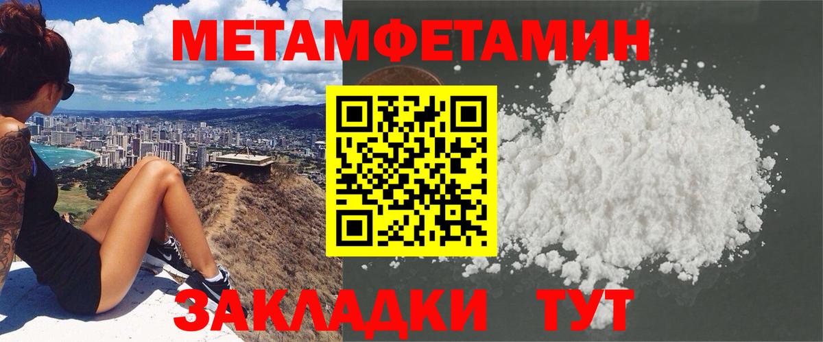 Амфетамин 98%  Вход с VPN  АМФ  Ростов Великий 