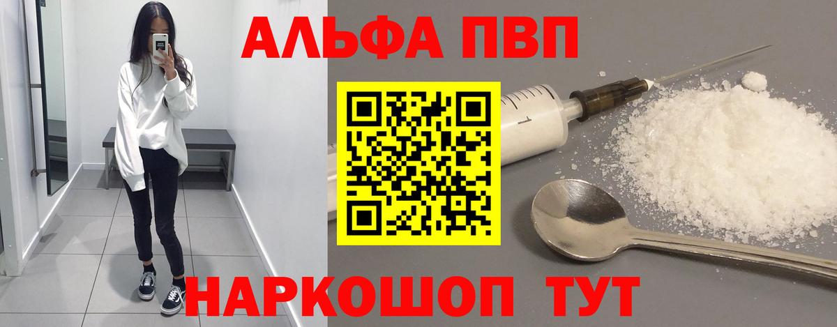 A PVP СК КРИС Ростов Великий