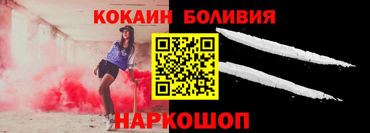 ГАШИШ Ростов Великий