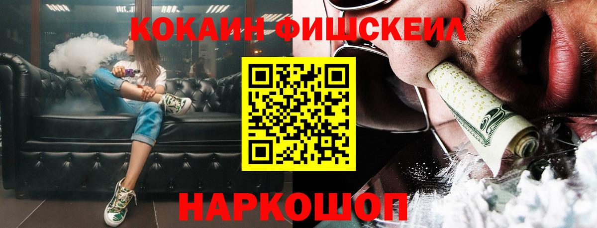 КОКАИН Эквадор Ростов Великий
