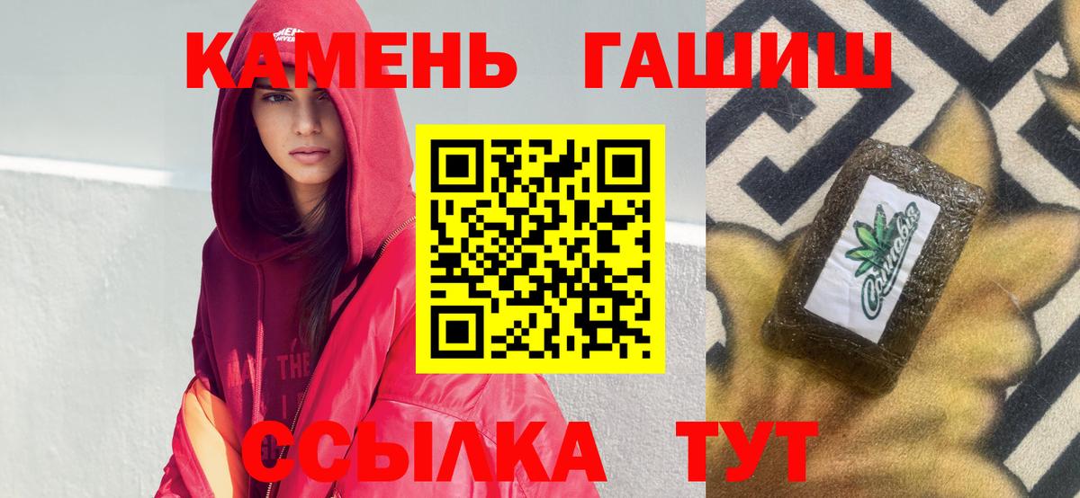 Гашиш Ice-O-Lator Ростов Великий
