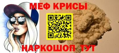 меф VHQ Бугуруслан