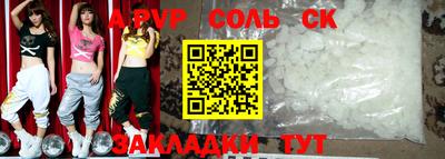 меф VHQ Бугуруслан