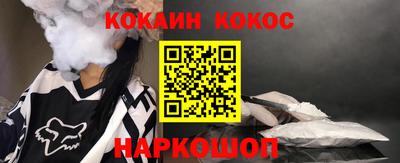 сатива Можайск