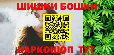 марихуана Бузулук