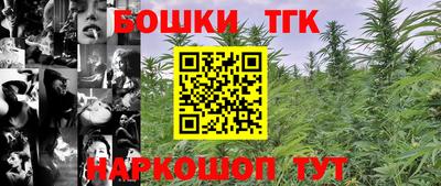 марихуана Бузулук