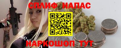 марихуана Бузулук