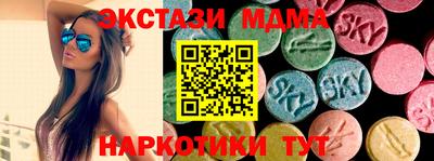 меф VHQ Бугуруслан