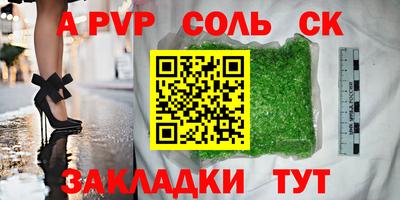 меф VHQ Бугуруслан