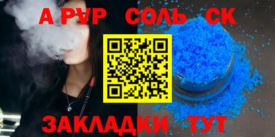меф VHQ Бугуруслан