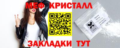 меф VHQ Бугуруслан