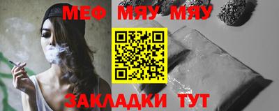 марихуана Бузулук