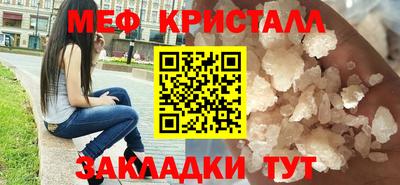 меф VHQ Бугуруслан