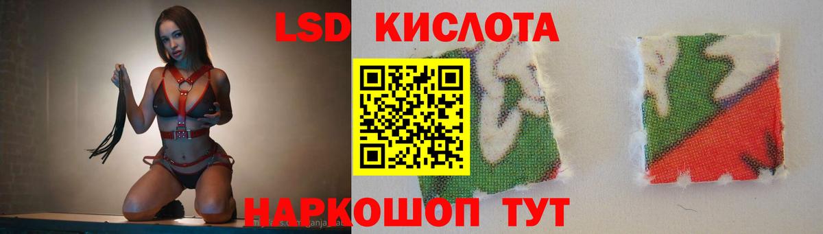 LSD-25 экстази  Вход с VPN  Ростов Великий  ЛСД экстази кислота 