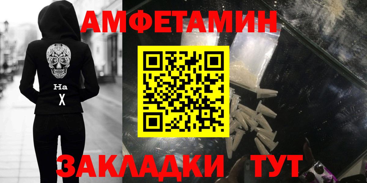 Метамфетамин Methamphetamine  Метамфетамин Methamphetamine  Ростов Великий  Вход с VPN 