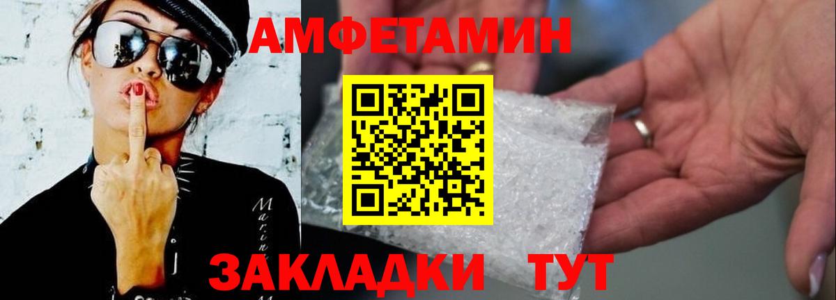 МЕФ   ГАШИШ  Кодеин  Каннабис  Cocaine  Меф  ЭКСТАЗИ  Вход с VPN  Ростов Великий  ГАШ 