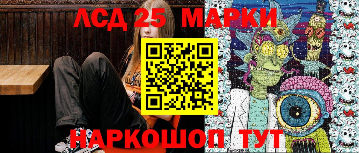 Марки NBOMe 1,5мг  Марки NBOMe 1,5мг  Вход с VPN  Ростов Великий 