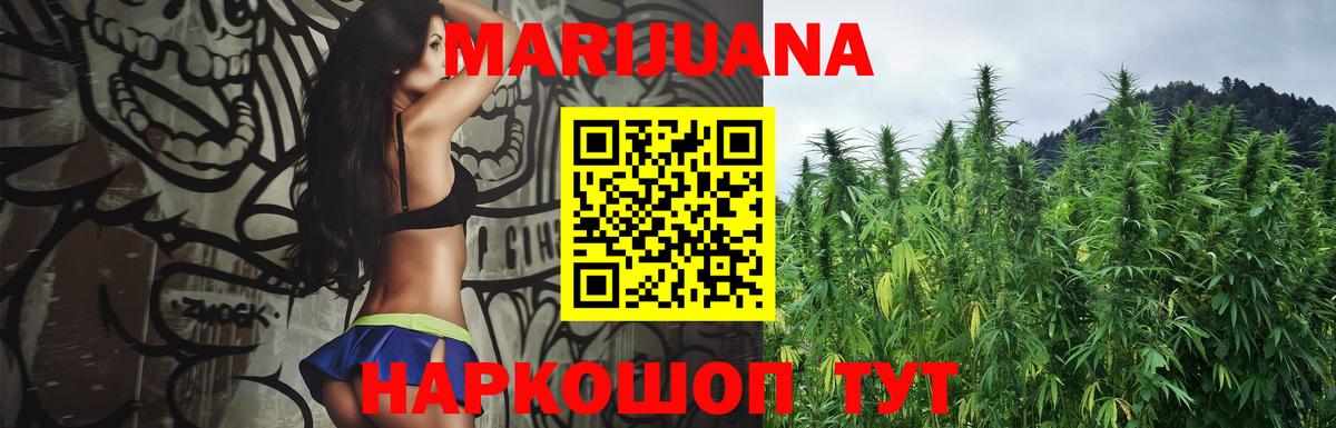 Ростов Великий  Каннабис VHQ  Вход с VPN  Бошки марихуана план 